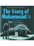 The Story of Muhammad in Makkah PB